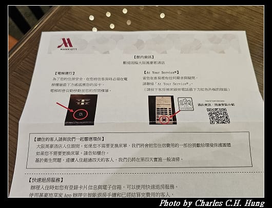 萬豪都_046.jpg 萬豪都_046.jpg
