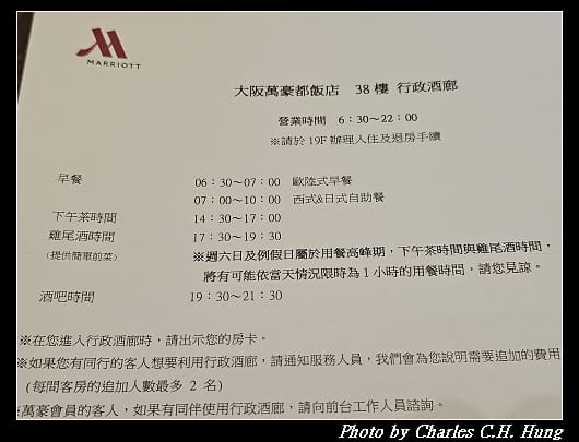 萬豪都_043.jpg 萬豪都_043.jpg