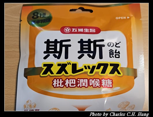 斯斯_003.jpg
