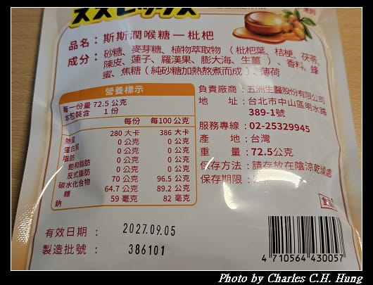 斯斯_008.jpg