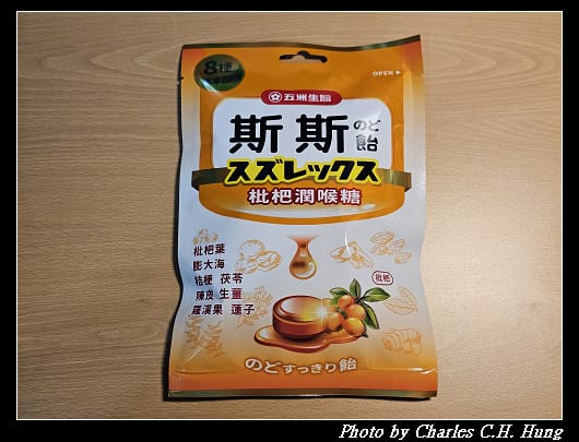 斯斯_002.jpg