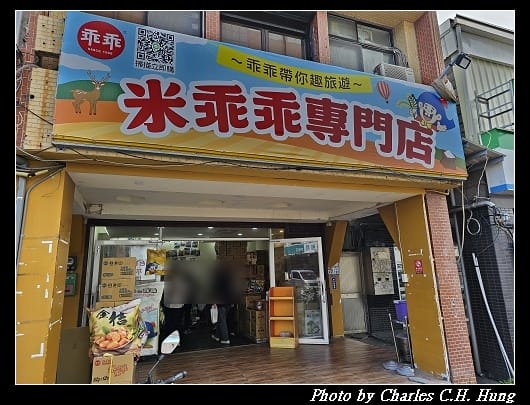 乖乖_001.jpg