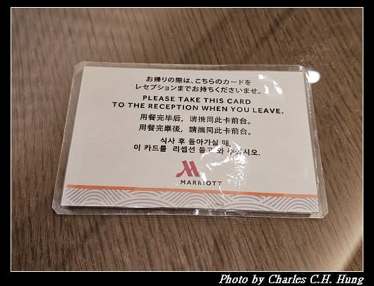 奈良飛鳥–Day 5–晚餐：大阪萬豪都酒店 行政酒廊 Club Lounge