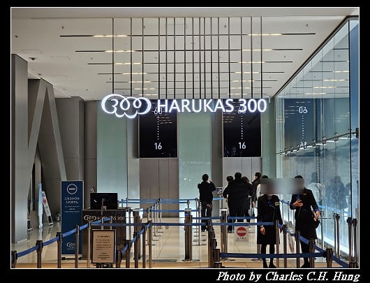 奈良飛鳥–Day 5–阿倍野展望台 Harukas300