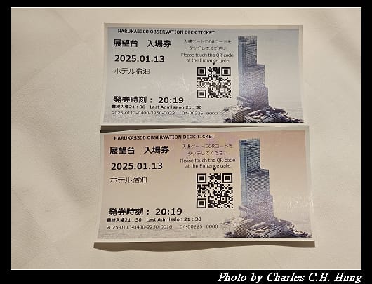 奈良飛鳥–Day 5–阿倍野展望台 Harukas300
