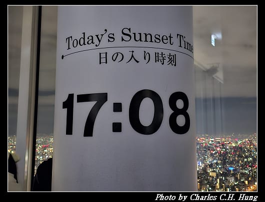 奈良飛鳥–Day 5–阿倍野展望台 Harukas300