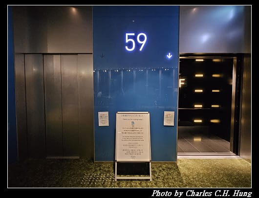 奈良飛鳥–Day 5–阿倍野展望台 Harukas300