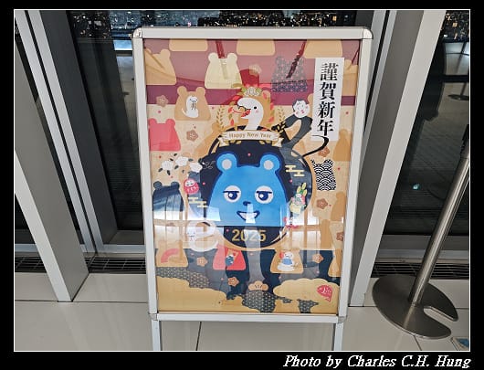 奈良飛鳥–Day 5–阿倍野展望台 Harukas300