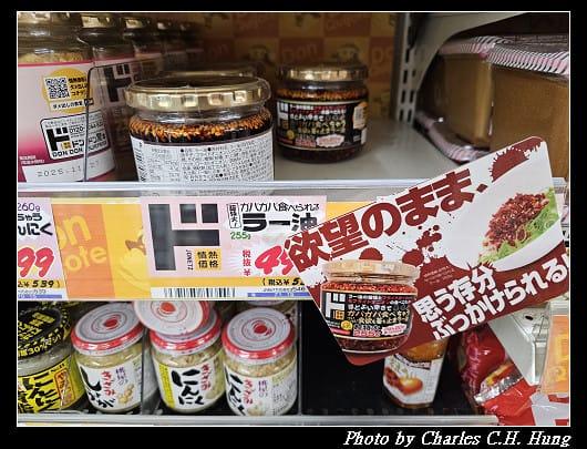 奈良飛鳥–Day 5–戰利品