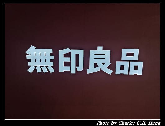 奈良飛鳥–Day 5–戰利品