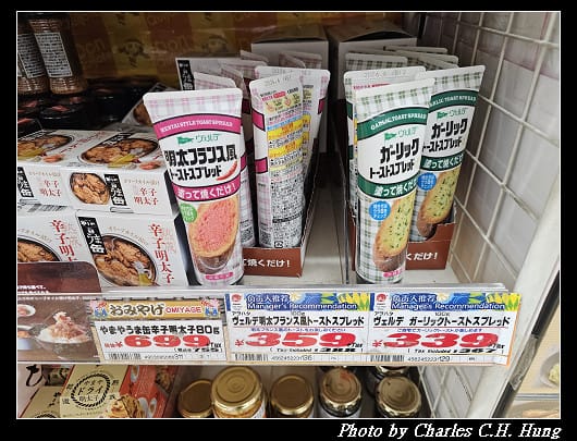 奈良飛鳥–Day 5–戰利品
