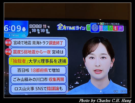奈良飛鳥–Day 6–早餐：大阪萬豪都酒店 行政酒廊 Club Lounge