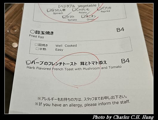 奈良飛鳥–Day 6–早餐：大阪萬豪都酒店 行政酒廊 Club Lounge