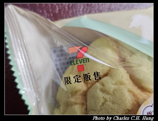 7-Eleven 日式哈密瓜風味菠蘿