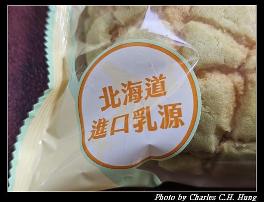7-Eleven 日式哈密瓜風味菠蘿