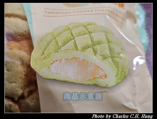 7-Eleven 日式哈密瓜風味菠蘿