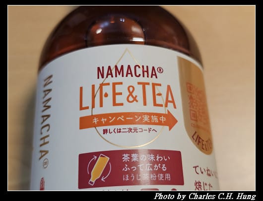 日本–麒麟 KIRIN 生茶－焙茶