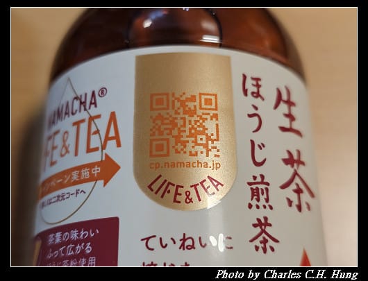 日本–麒麟 KIRIN 生茶－焙茶