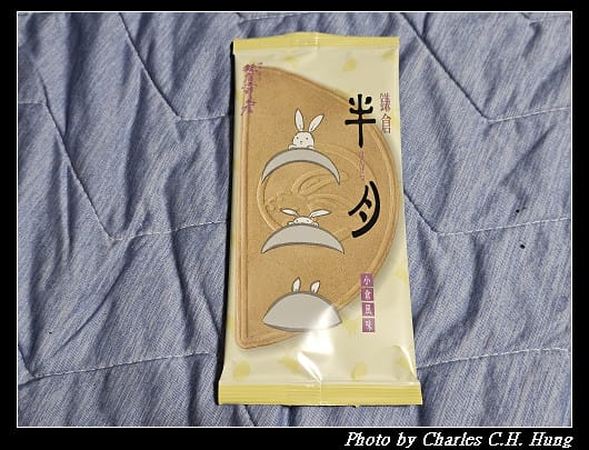 日本–鎌倉半月 三色詰合〈抹茶風味、小倉風味、鎌倉びーナッツ半月〉