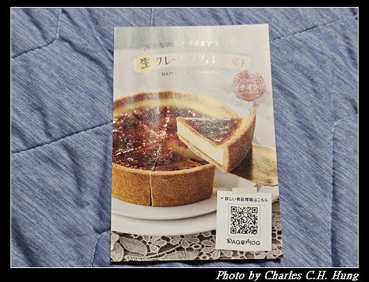 日本–鎌倉半月 三色詰合〈抹茶風味、小倉風味、鎌倉びーナッツ半月〉