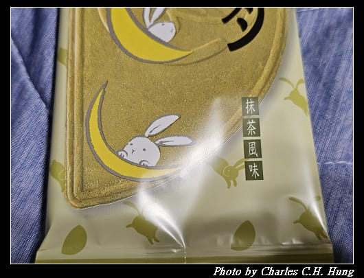 日本–鎌倉半月 三色詰合〈抹茶風味、小倉風味、鎌倉びーナッツ半月〉