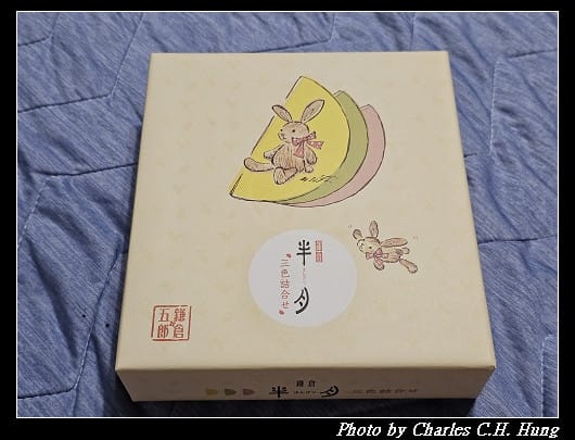 日本–鎌倉半月 三色詰合〈抹茶風味、小倉風味、鎌倉びーナッツ半月〉