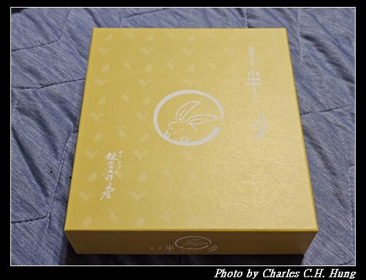 日本–鎌倉半月 三色詰合〈抹茶風味、小倉風味、鎌倉びーナッツ半月〉