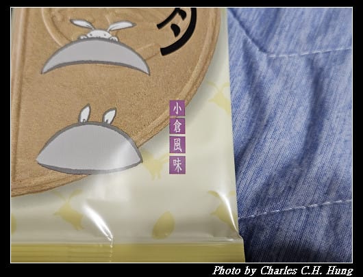日本–鎌倉半月 三色詰合〈抹茶風味、小倉風味、鎌倉びーナッツ半月〉