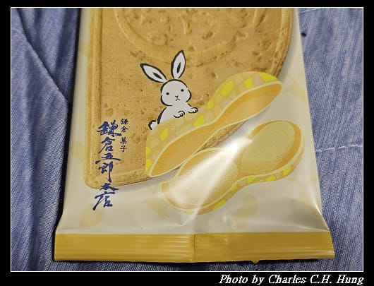 日本–鎌倉半月 三色詰合〈抹茶風味、小倉風味、鎌倉びーナッツ半月〉