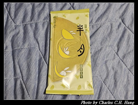 日本–鎌倉半月 三色詰合〈抹茶風味、小倉風味、鎌倉びーナッツ半月〉