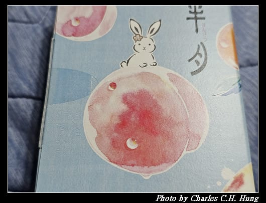 日本–鎌倉半月 夏季限定-白桃口味