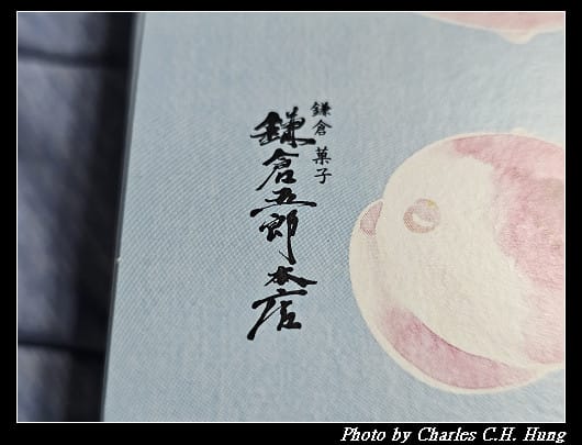 日本–鎌倉半月 夏季限定-白桃口味