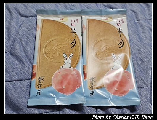 日本–鎌倉半月 夏季限定-白桃口味