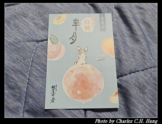 日本–鎌倉半月 夏季限定-白桃口味