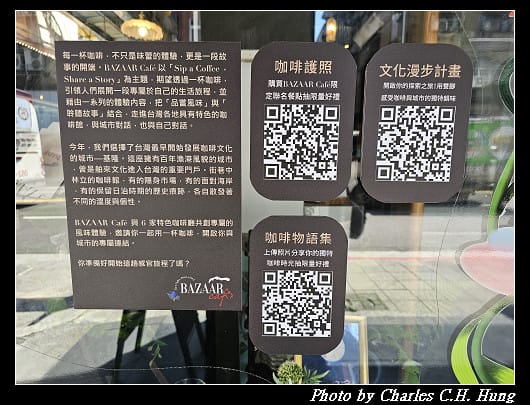 基隆仁愛–丸角自轉生活咖啡