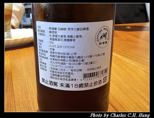 基隆仁愛–丸角自轉生活咖啡