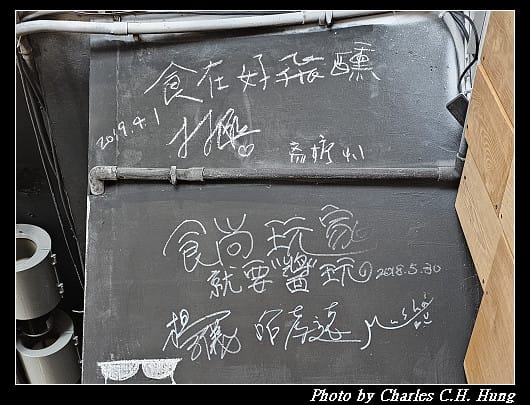 基隆仁愛–丸角自轉生活咖啡