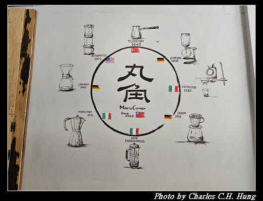 基隆仁愛–丸角自轉生活咖啡