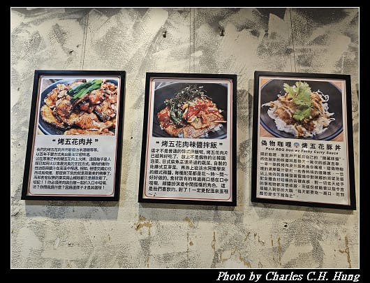 臺北中正–佐藤精肉店
