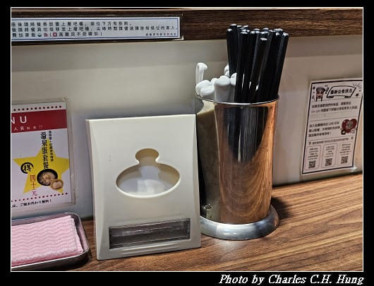 臺北中正–佐藤精肉店