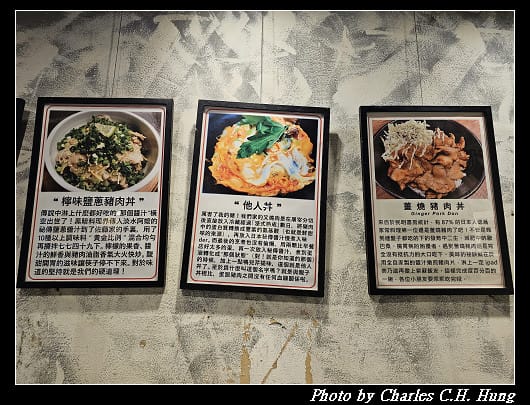 臺北中正–佐藤精肉店