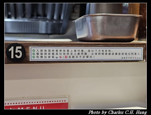 臺北中正–佐藤精肉店
