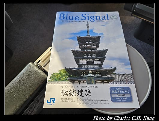 奈良飛鳥–Day 6–關空特快列車「HARUKA」（天王寺 to 關西空港）