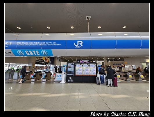 奈良飛鳥–Day 6–關空特快列車「HARUKA」（天王寺 to 關西空港）