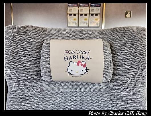 奈良飛鳥–Day 6–關空特快列車「HARUKA」（天王寺 to 關西空港）