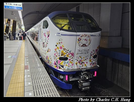奈良飛鳥–Day 6–關空特快列車「HARUKA」（天王寺 to 關西空港）