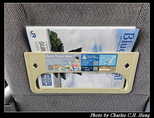 奈良飛鳥–Day 6–關空特快列車「HARUKA」（天王寺 to 關西空港）