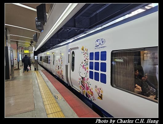 奈良飛鳥–Day 6–關空特快列車「HARUKA」（天王寺 to 關西空港）