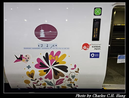 奈良飛鳥–Day 6–關空特快列車「HARUKA」（天王寺 to 關西空港）