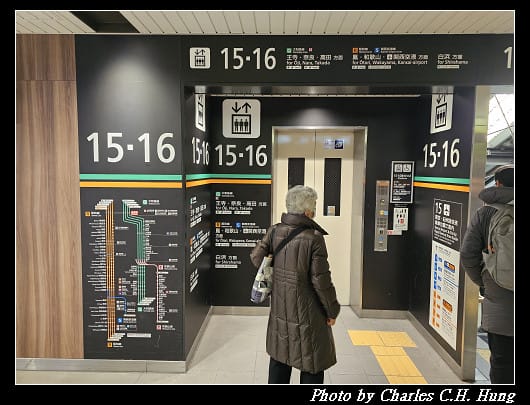奈良飛鳥–Day 6–關空特快列車「HARUKA」（天王寺 to 關西空港）